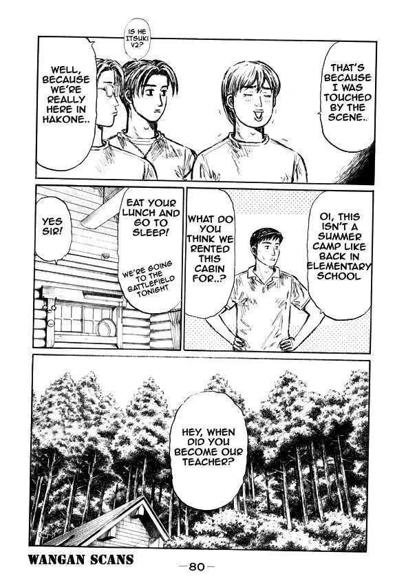 Initial D - Page 5