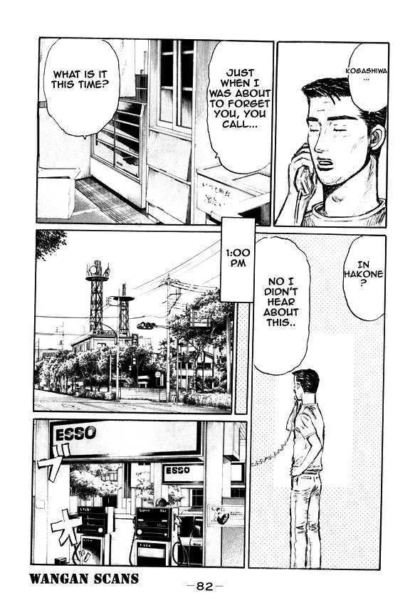 Initial D - Page 7