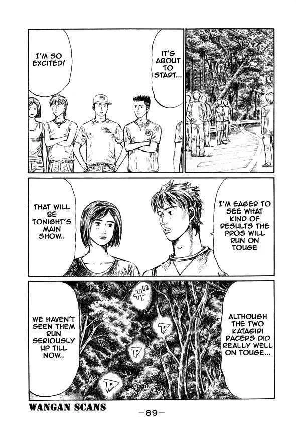 Initial D - Page 1