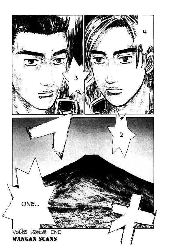 Initial D - Page 10