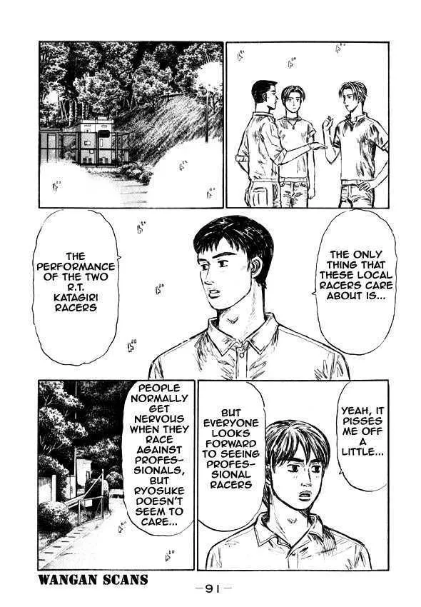 Initial D - Page 3