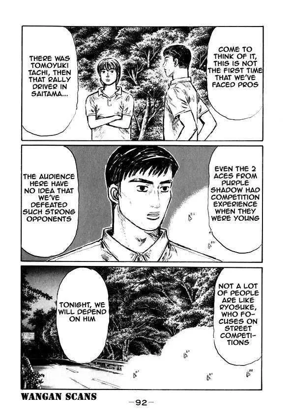 Initial D - Page 4