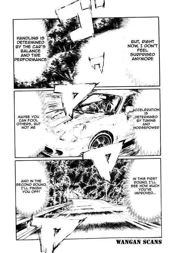 Initial D - Page 12