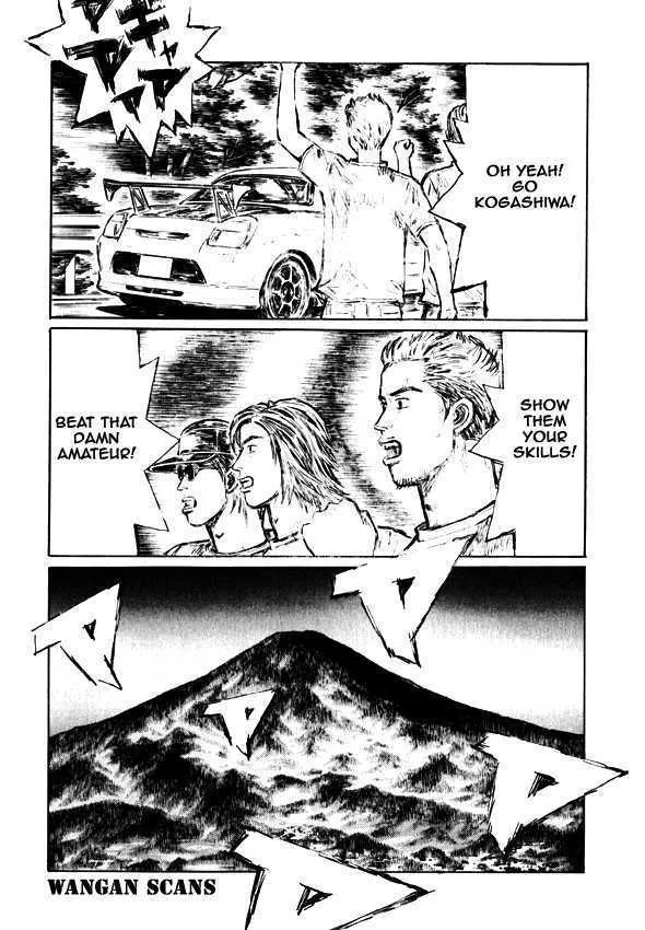 Initial D - Page 3