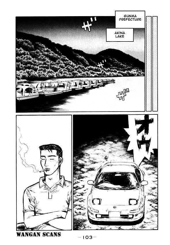 Initial D - Page 4