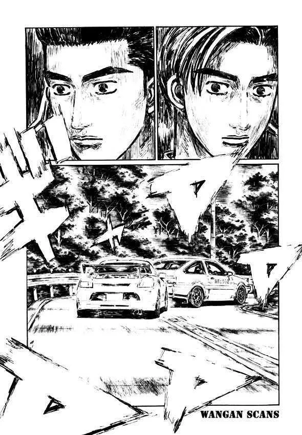 Initial D - Page 8