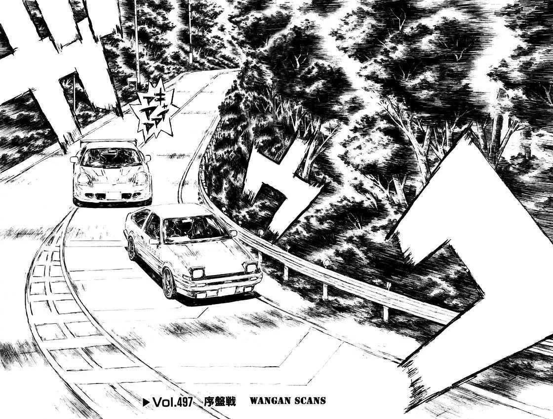 Initial D - Page 1