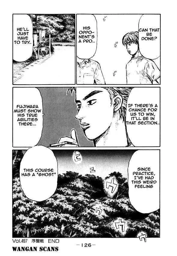 Initial D - Page 12