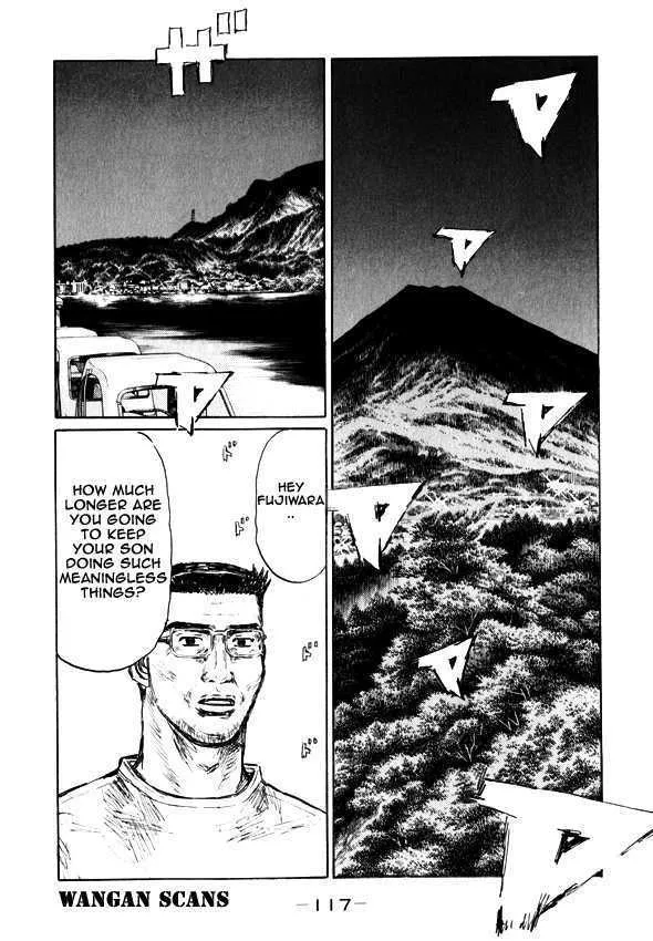 Initial D - Page 3