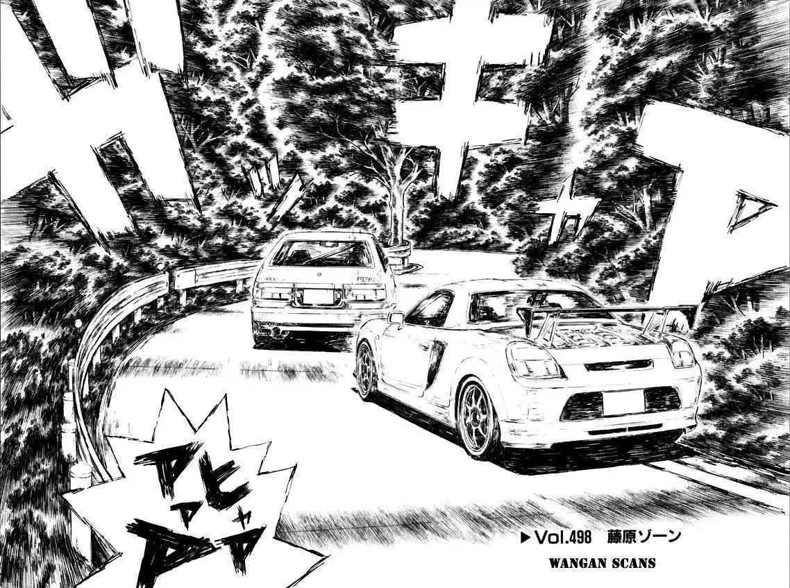 Initial D - Page 1