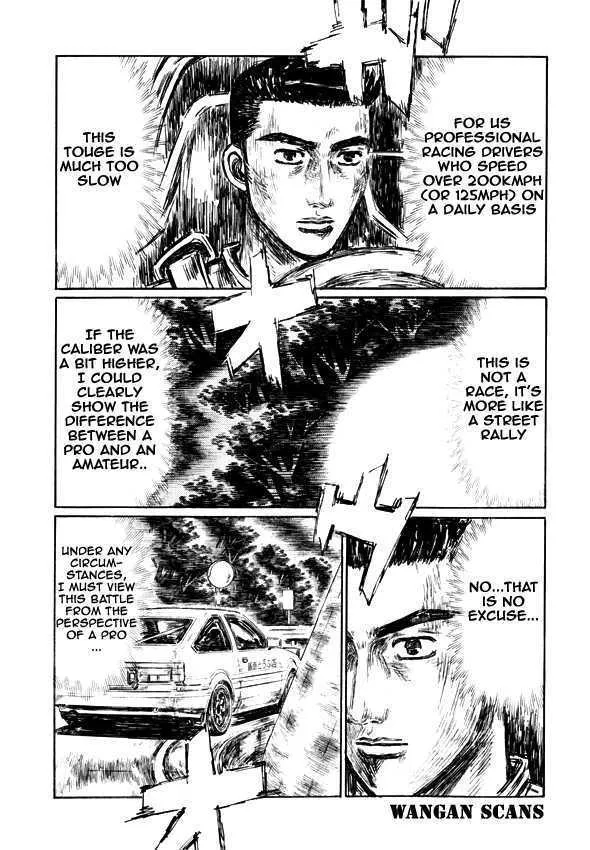 Initial D - Page 3