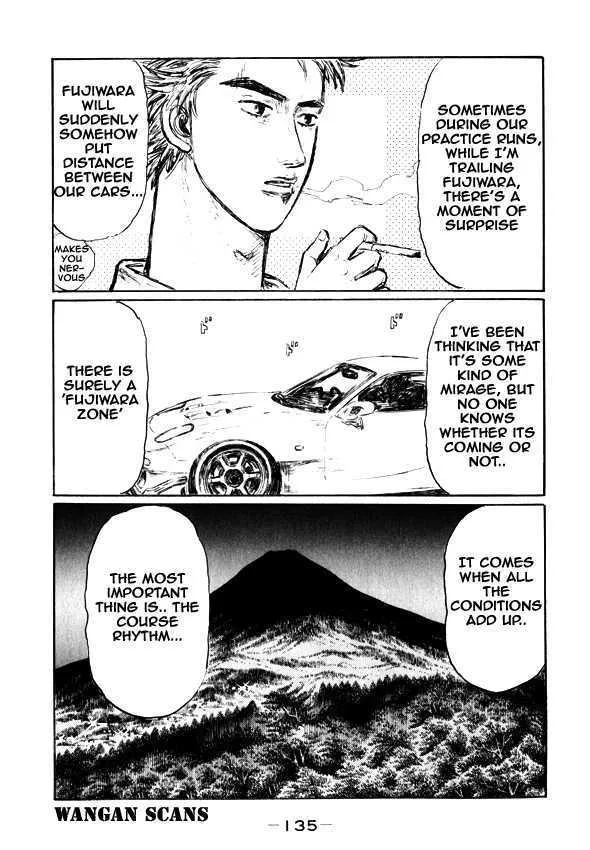 Initial D - Page 7