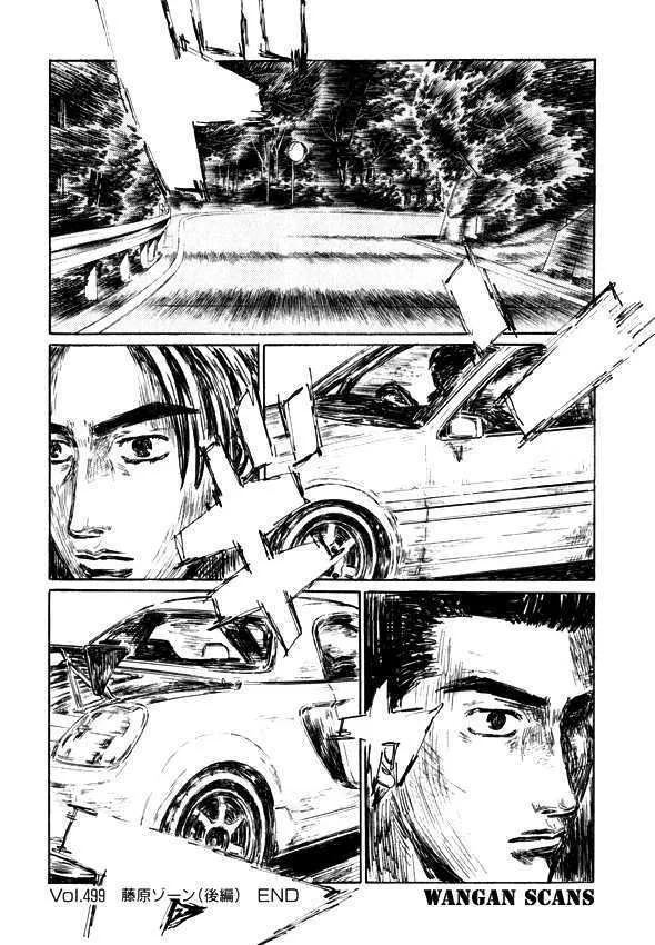 Initial D Chapter 499 page 13 - MangaNelo