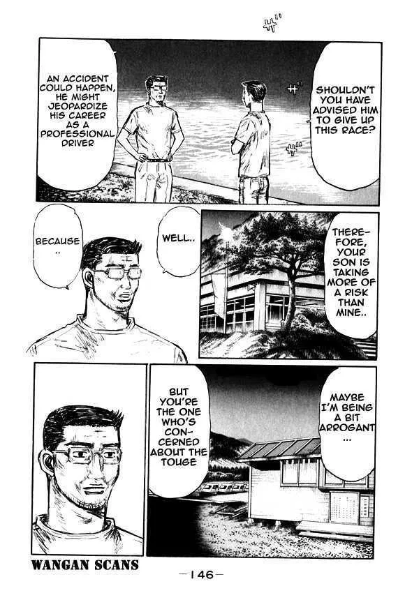 Initial D - Page 4