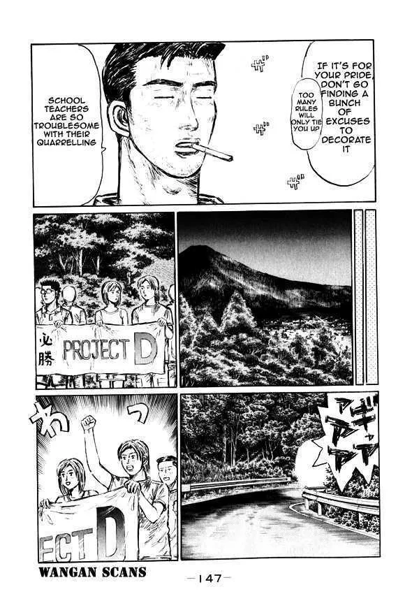 Initial D - Page 5