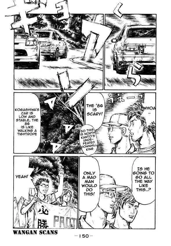 Initial D - Page 8