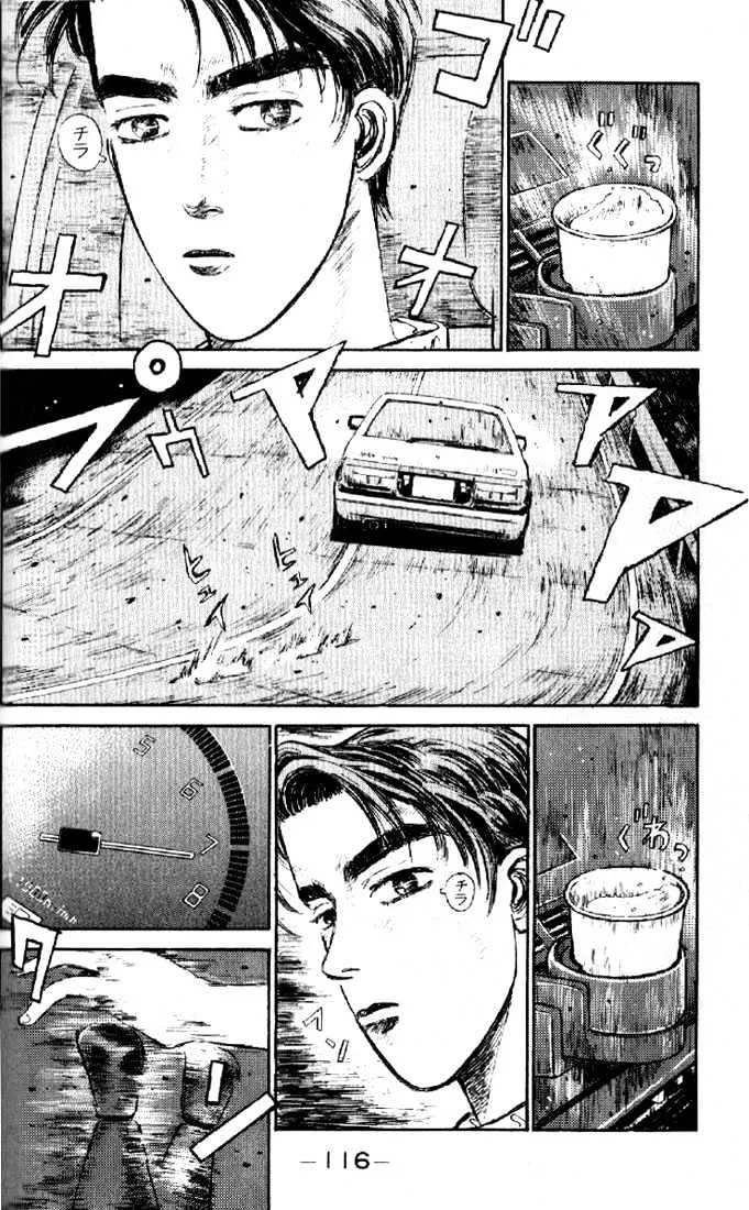 Initial D - Page 13