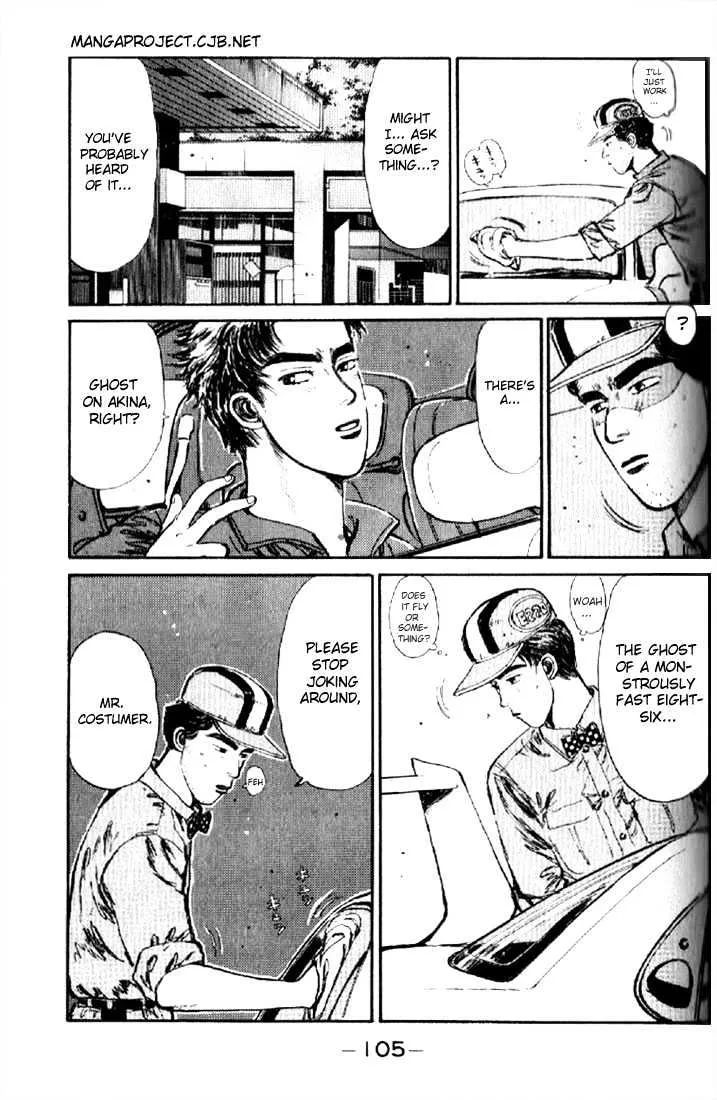 Initial D - Page 2