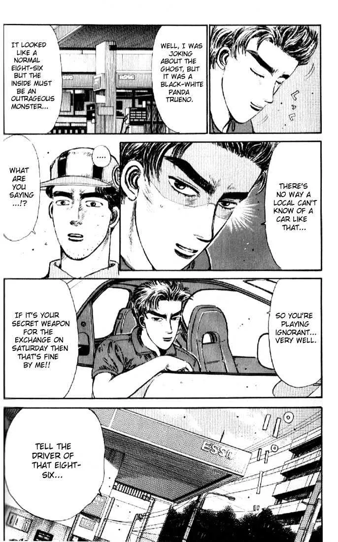 Initial D - Page 3