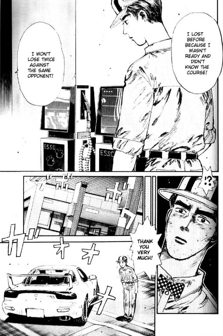 Initial D - Page 4