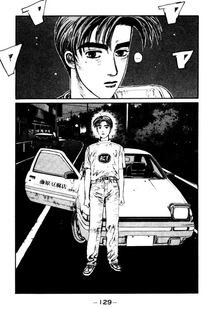 Initial D - Page 4