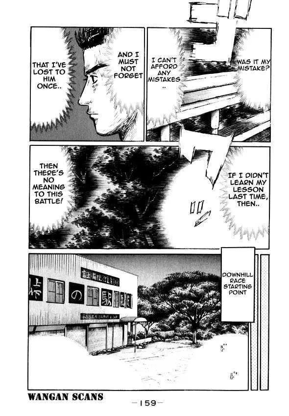 Initial D - Page 3