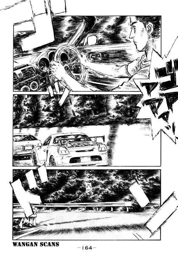 Initial D - Page 8