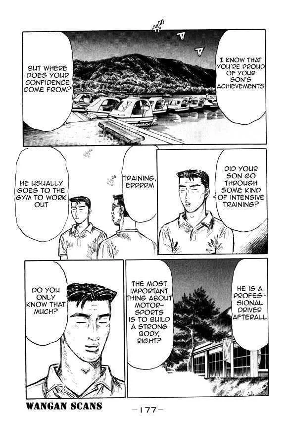 Initial D - Page 7