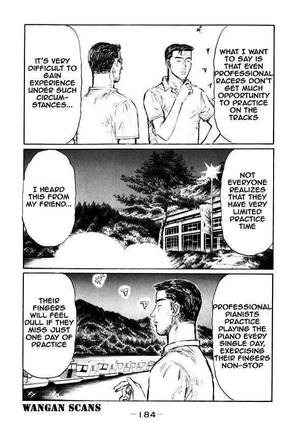 Initial D - Page 4