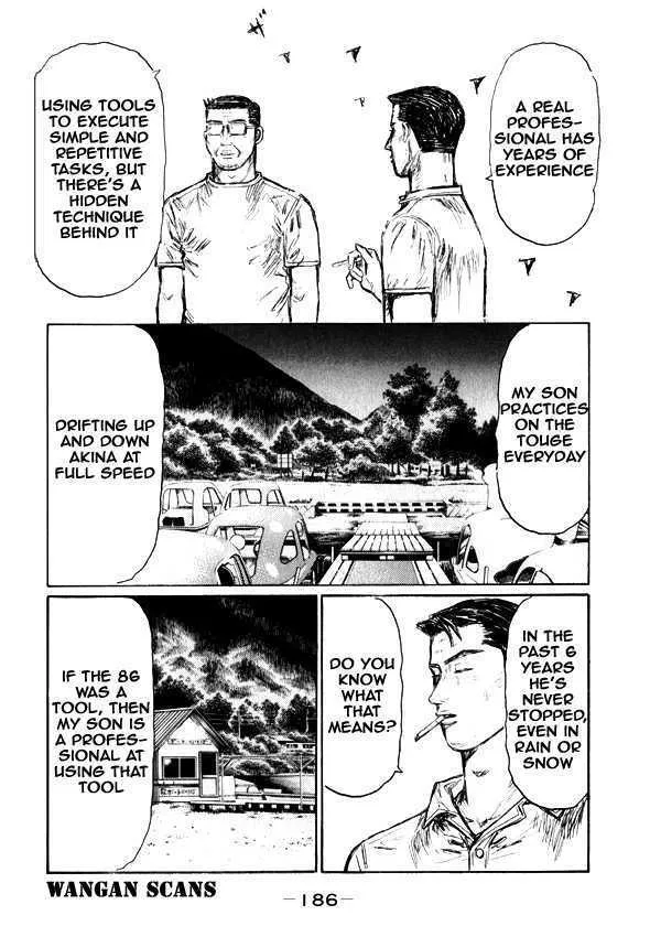 Initial D - Page 6