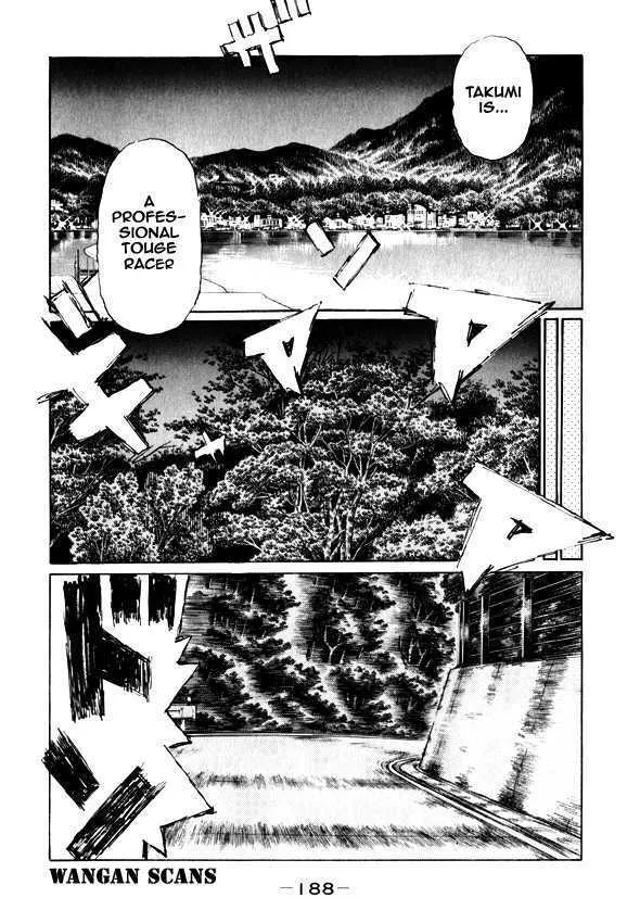 Initial D - Page 8