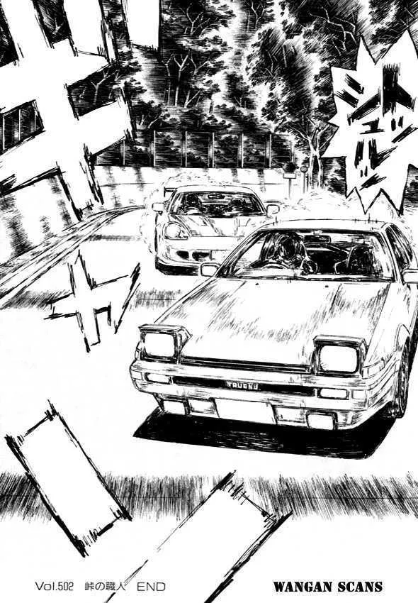 Initial D - Page 9