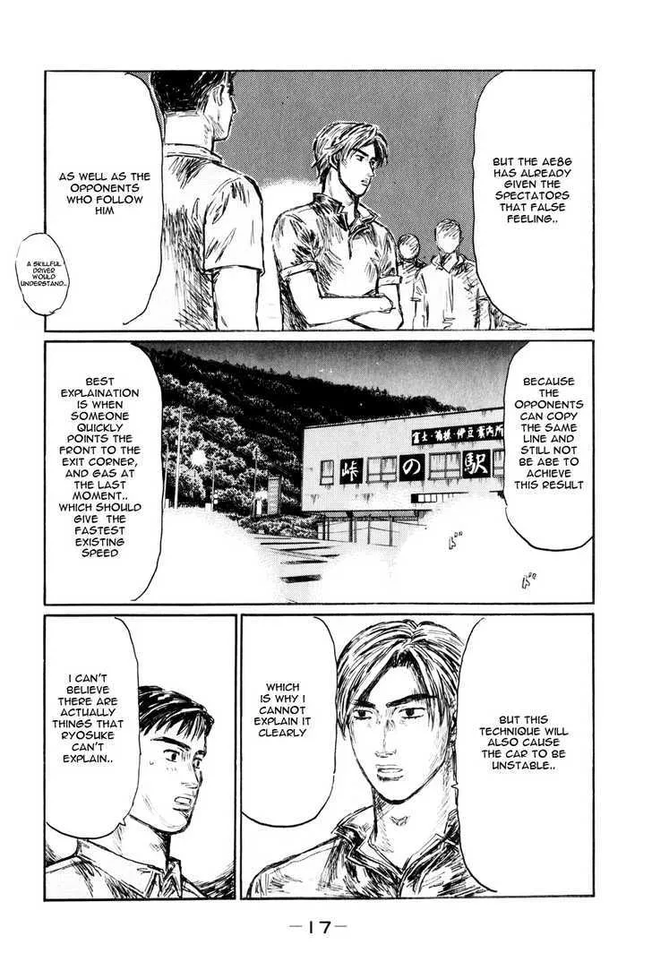 Initial D - Page 12