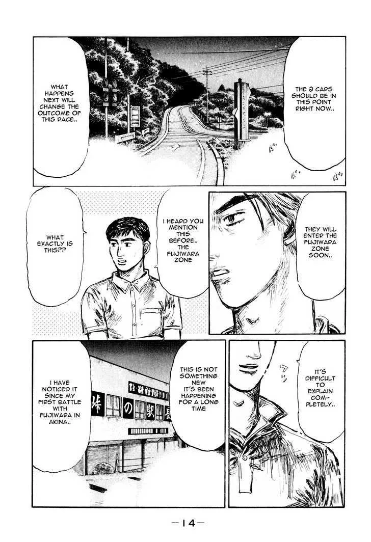 Initial D - Page 9