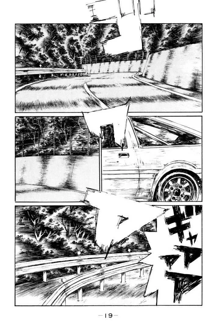 Initial D Chapter 504 page 1 - MangaNelo