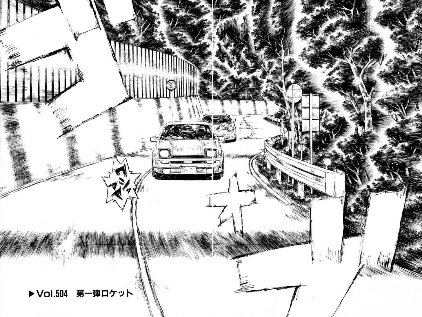 Initial D Chapter 504 page 2 - MangaNelo