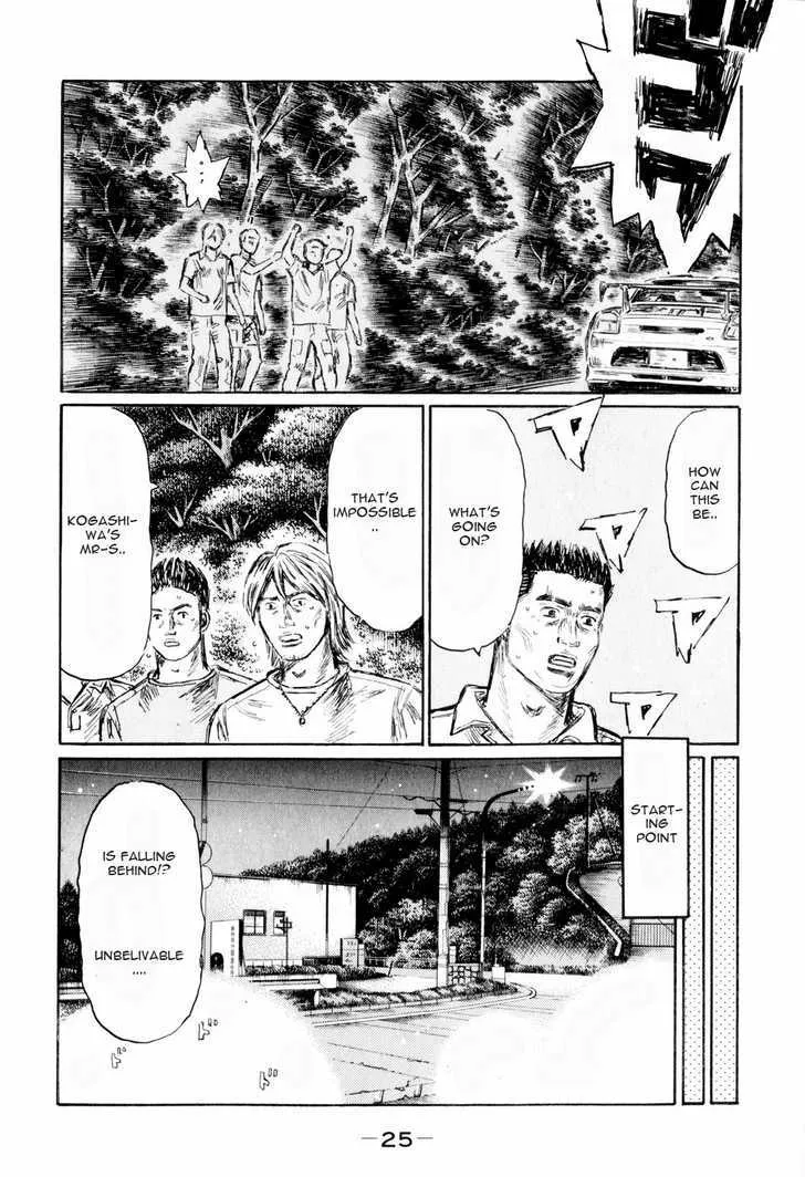 Initial D - Page 5