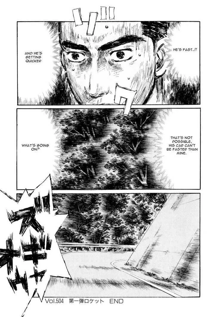 Initial D - Page 9