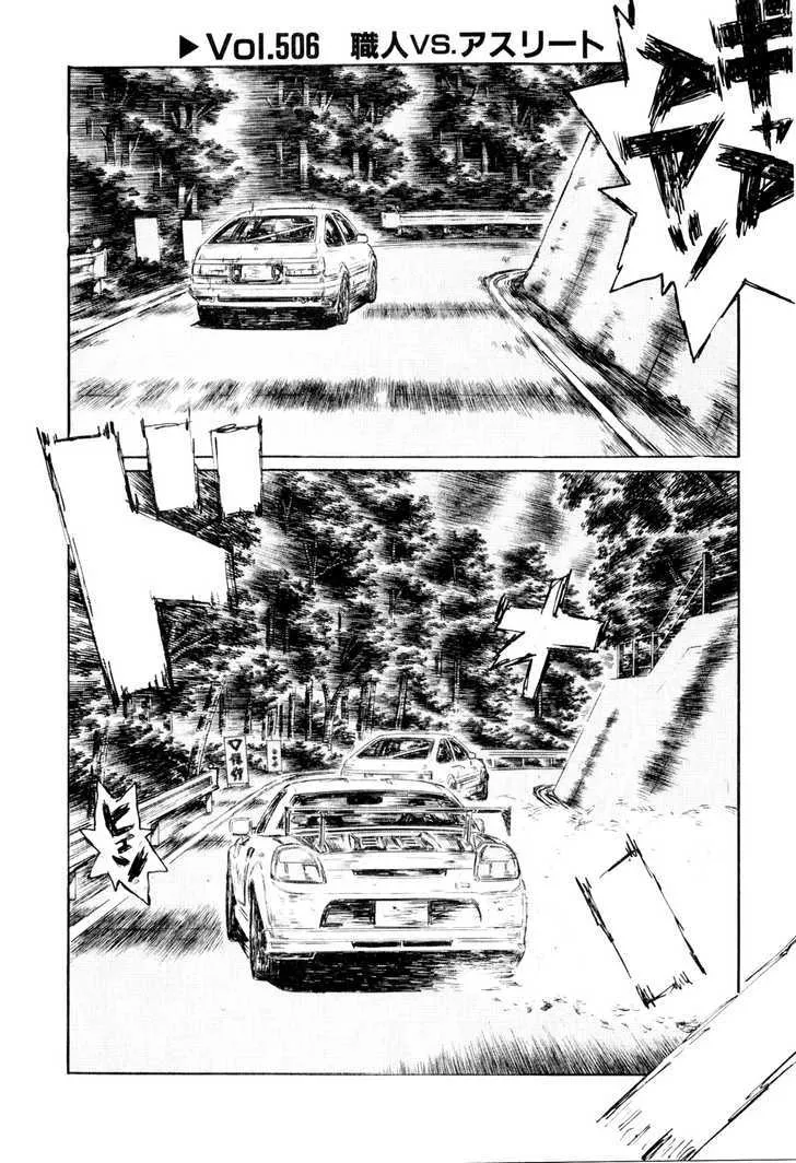 Initial D Chapter 506 page 1 - MangaNelo