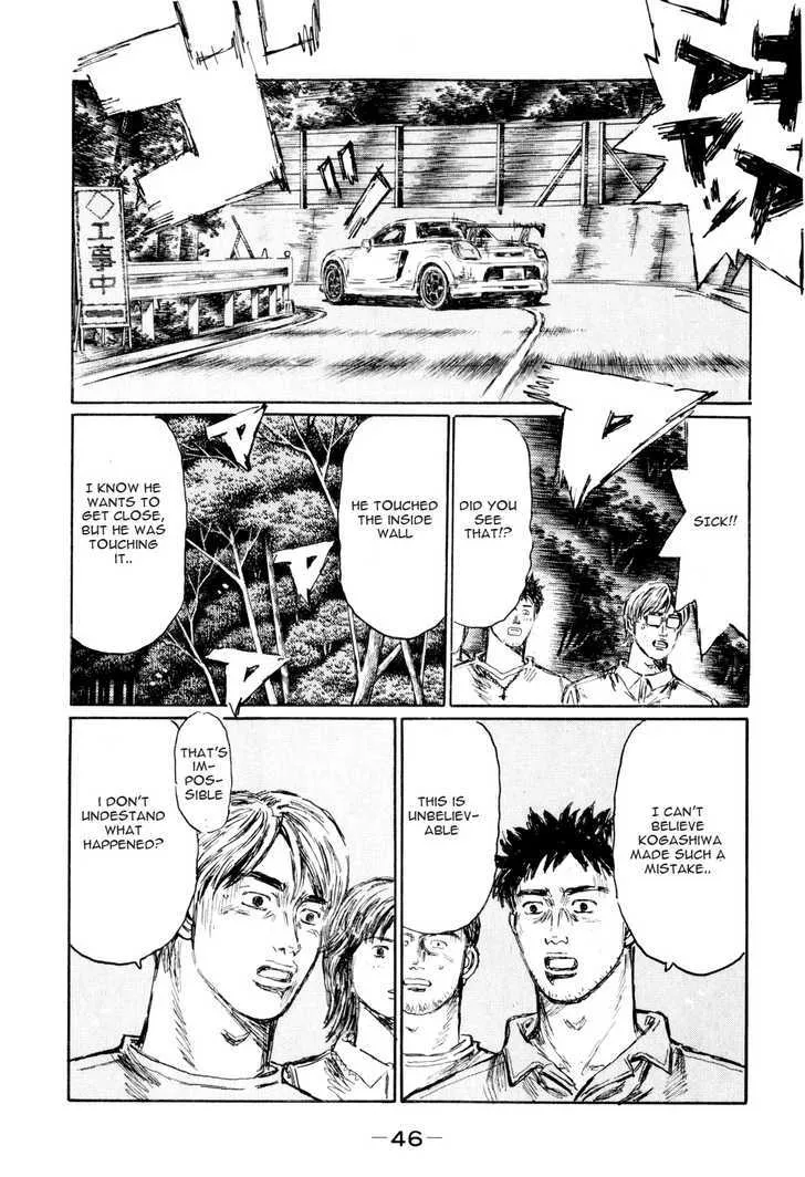 Initial D - Page 4