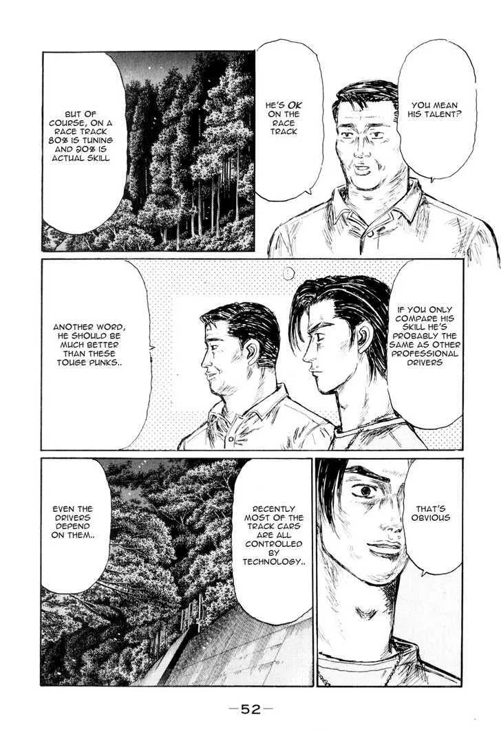 Initial D - Page 9