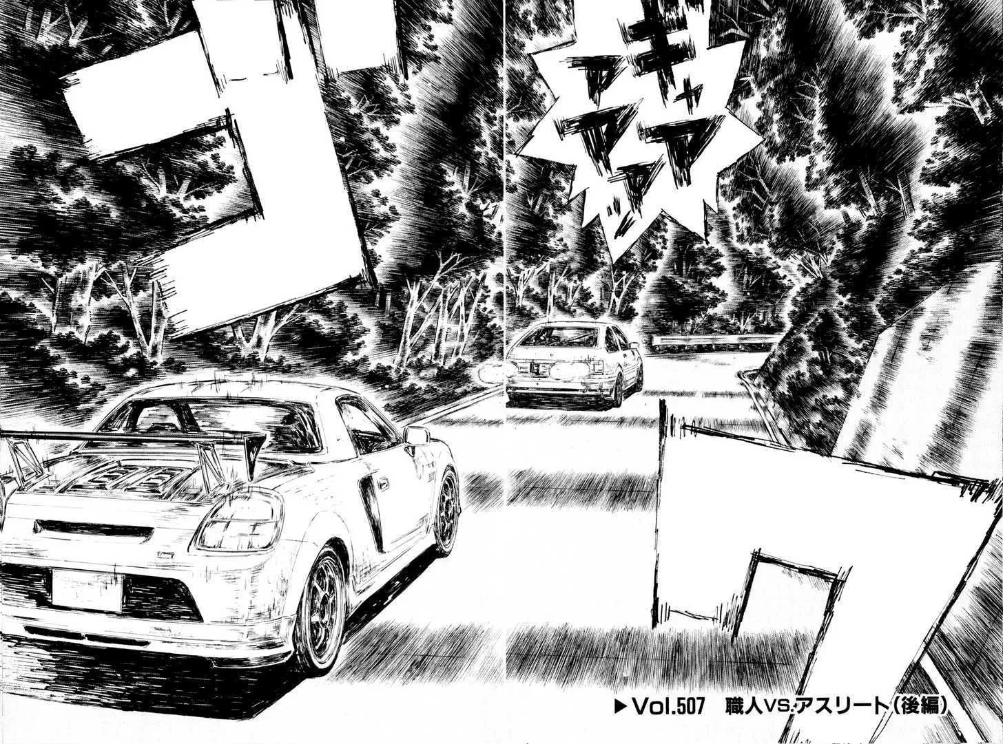 Initial D - Page 1