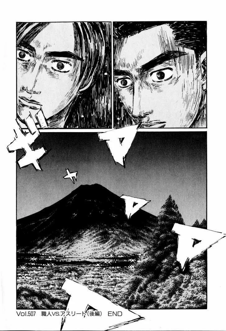 Initial D - Page 10