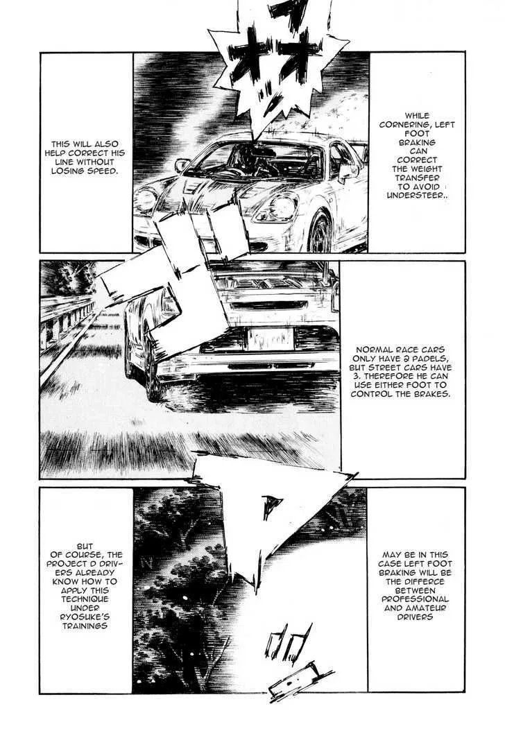 Initial D Chapter 507 page 4 - MangaNelo