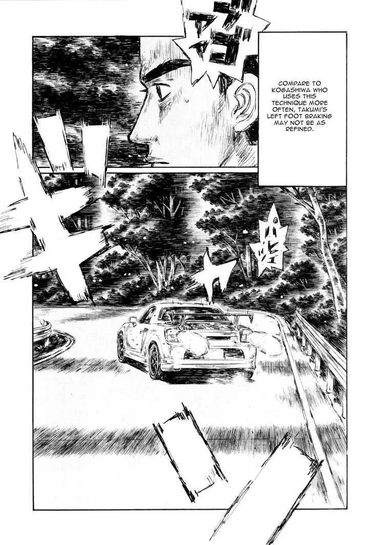 Initial D - Page 5