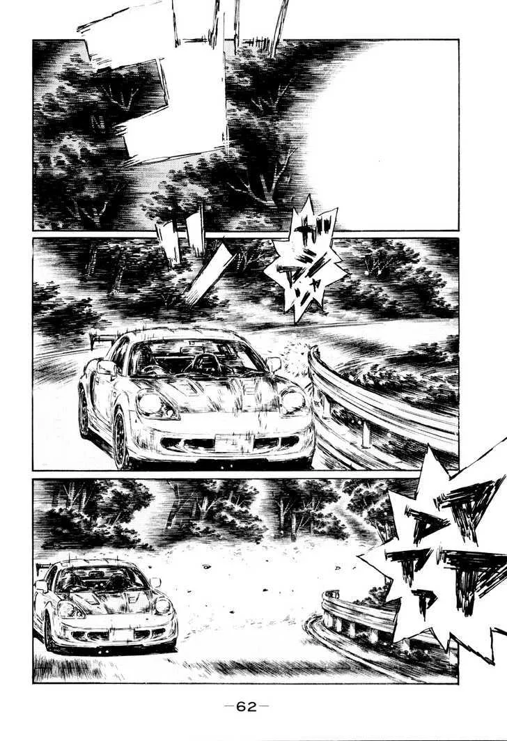 Initial D Chapter 507 page 7 - MangaNelo