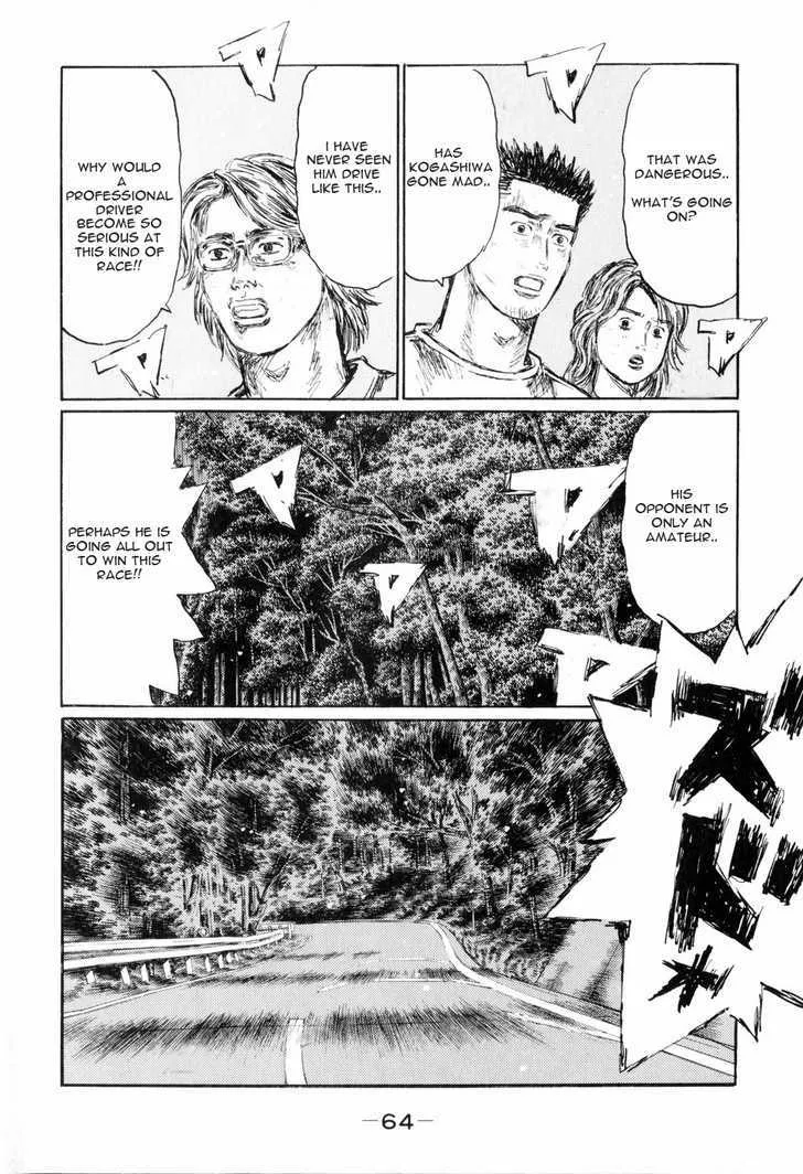 Initial D - Page 8