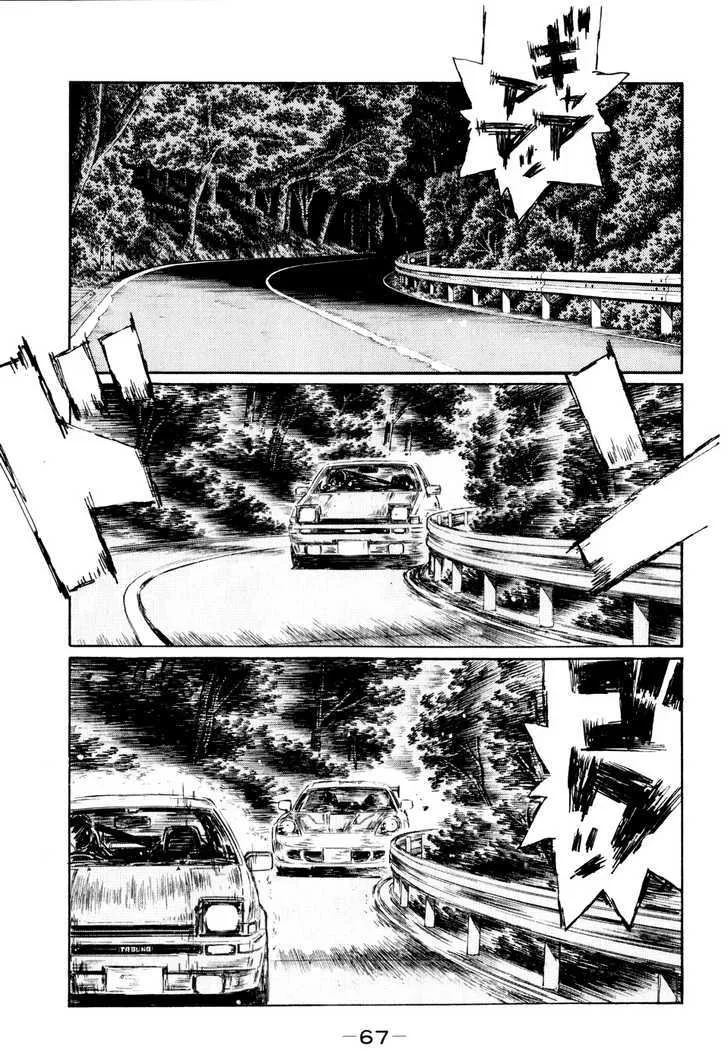 Initial D Chapter 508 page 1 - MangaNelo