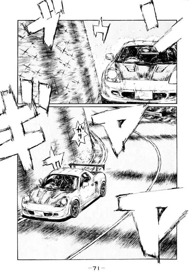 Initial D - Page 3