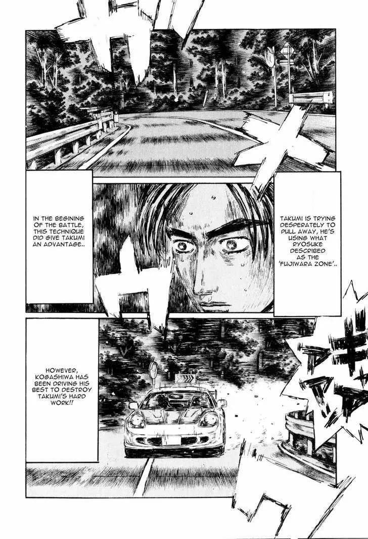 Initial D Chapter 508 page 6 - MangaNelo